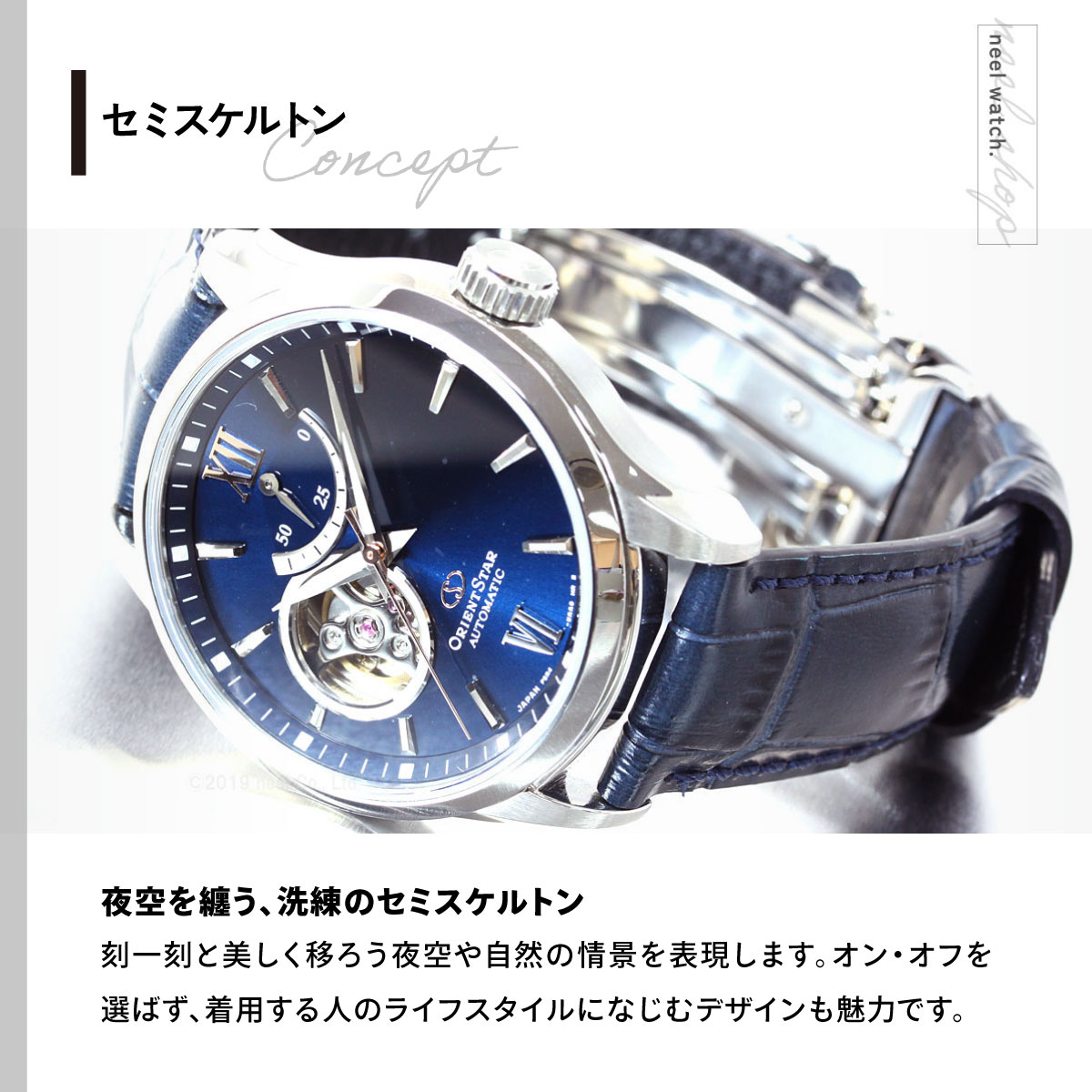 ORIENT STAR（オリエントスター） （豪華おまけ有） 腕時計 メンズ