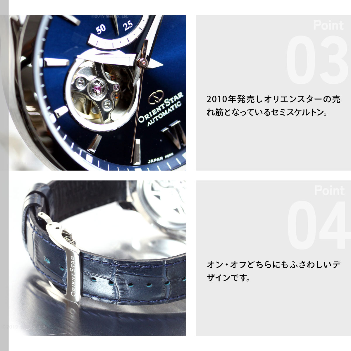 （豪華おまけ有） オリエントスター ORIENT STAR 腕時計 メンズ 自動巻き 機械式 コンテンポラリー セミスケルトンの画像