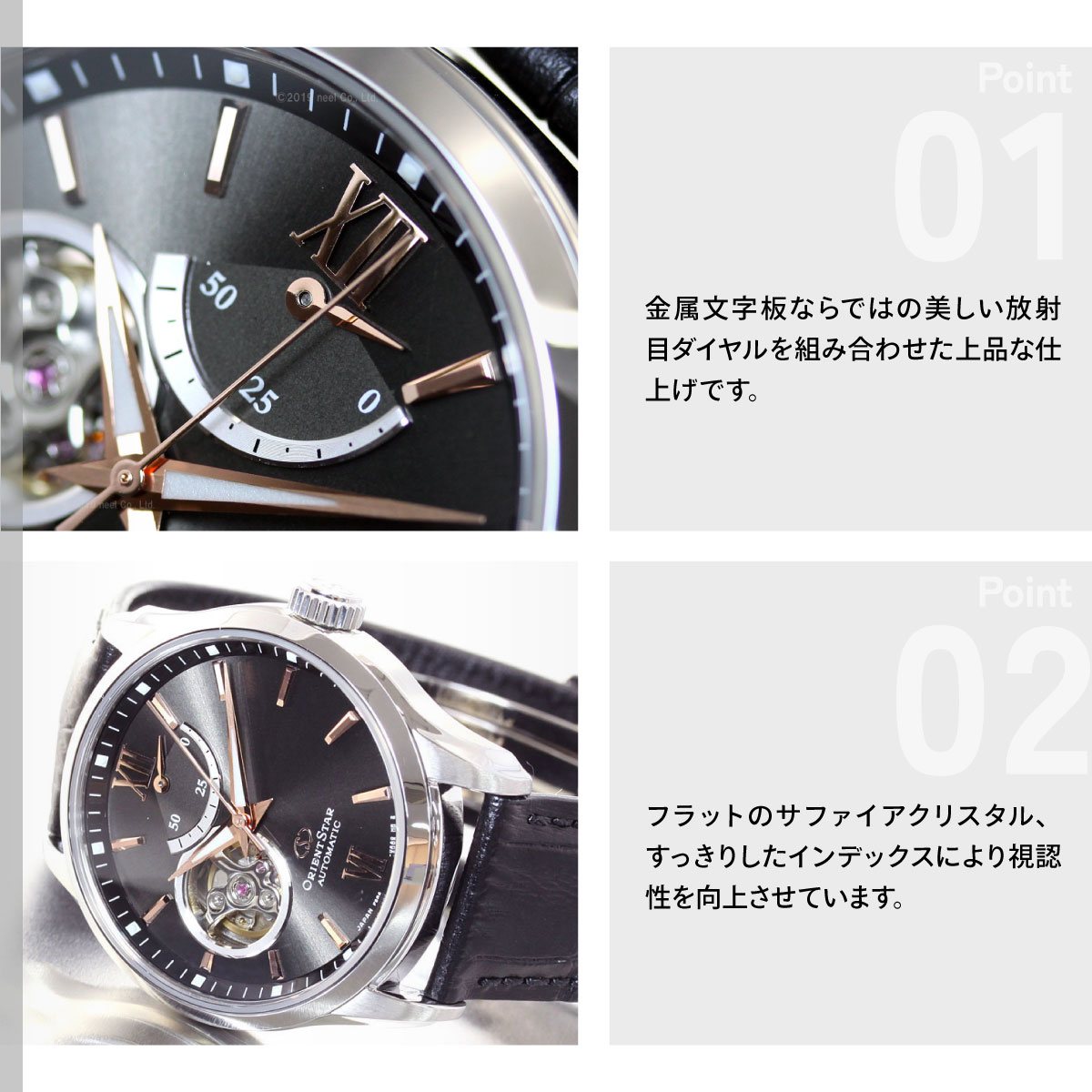 ORIENT STAR（オリエントスター） （豪華おまけ有） 腕時計 メンズ