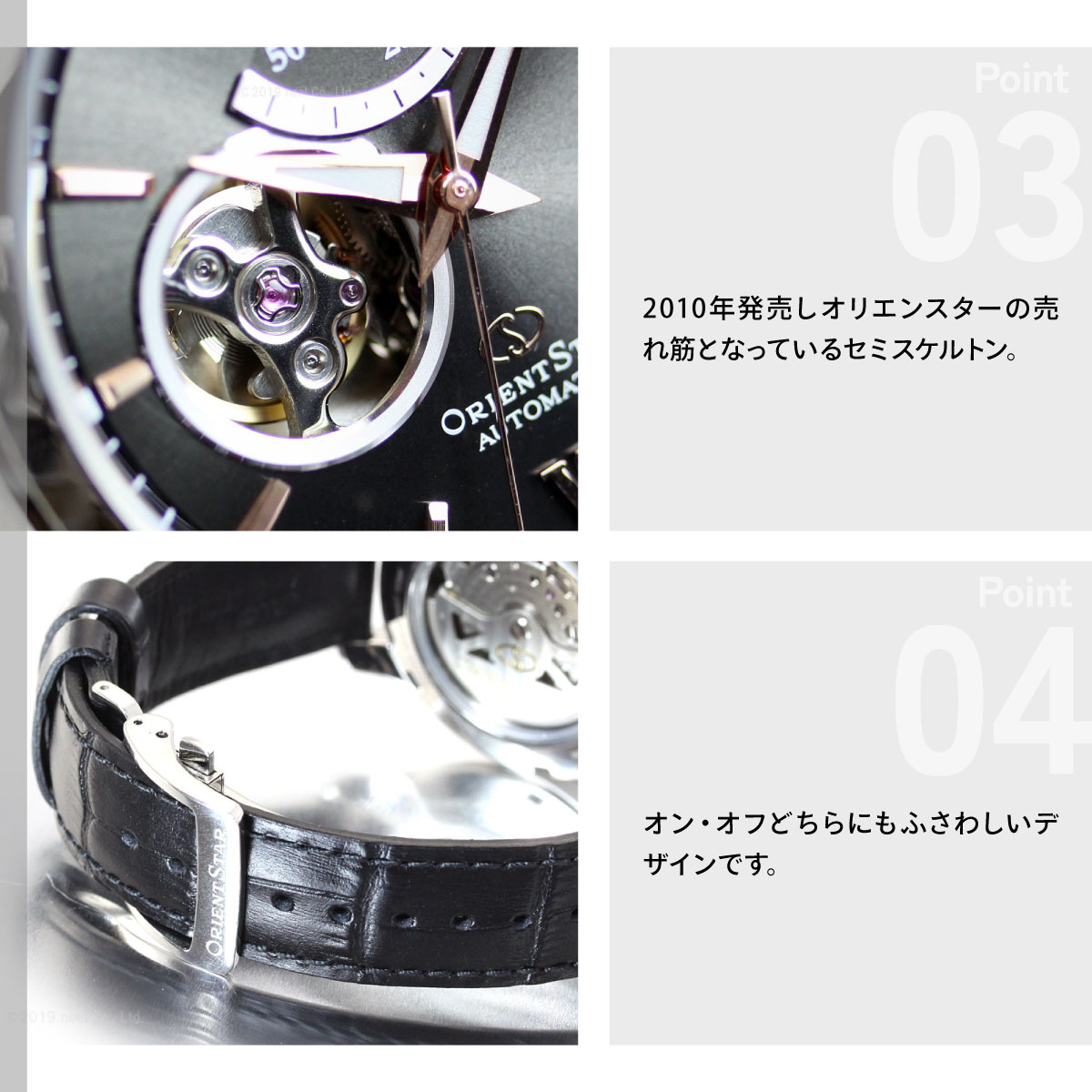 【人気】ORIENT STAR オリエントスター シルバー文字盤 自動巻 裏スケ オリエントスター ORIENT STAR 自動巻き オープンハート パワー