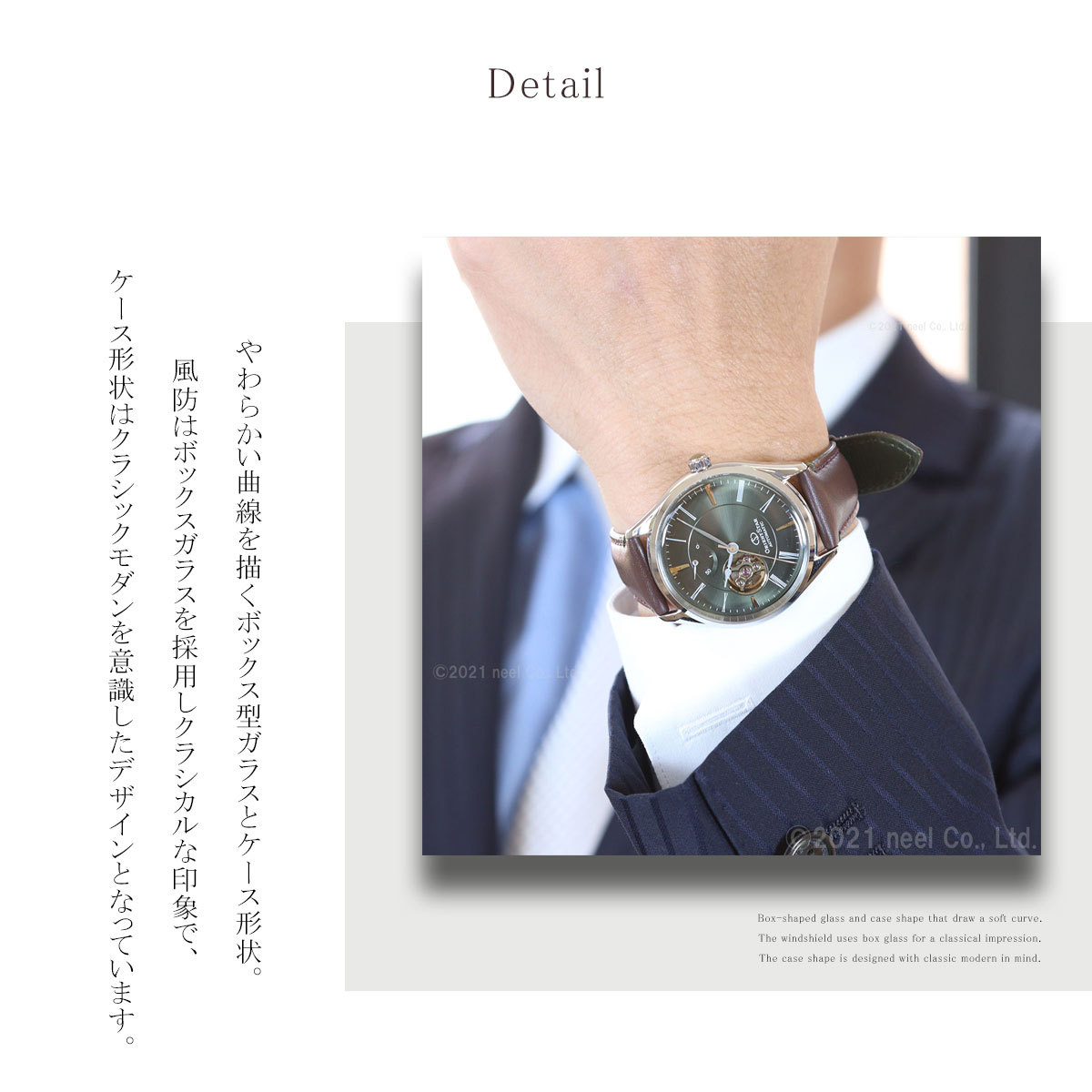ORIENT STAR（オリエントスター） 腕時計 メンズ 自動巻き 機械式