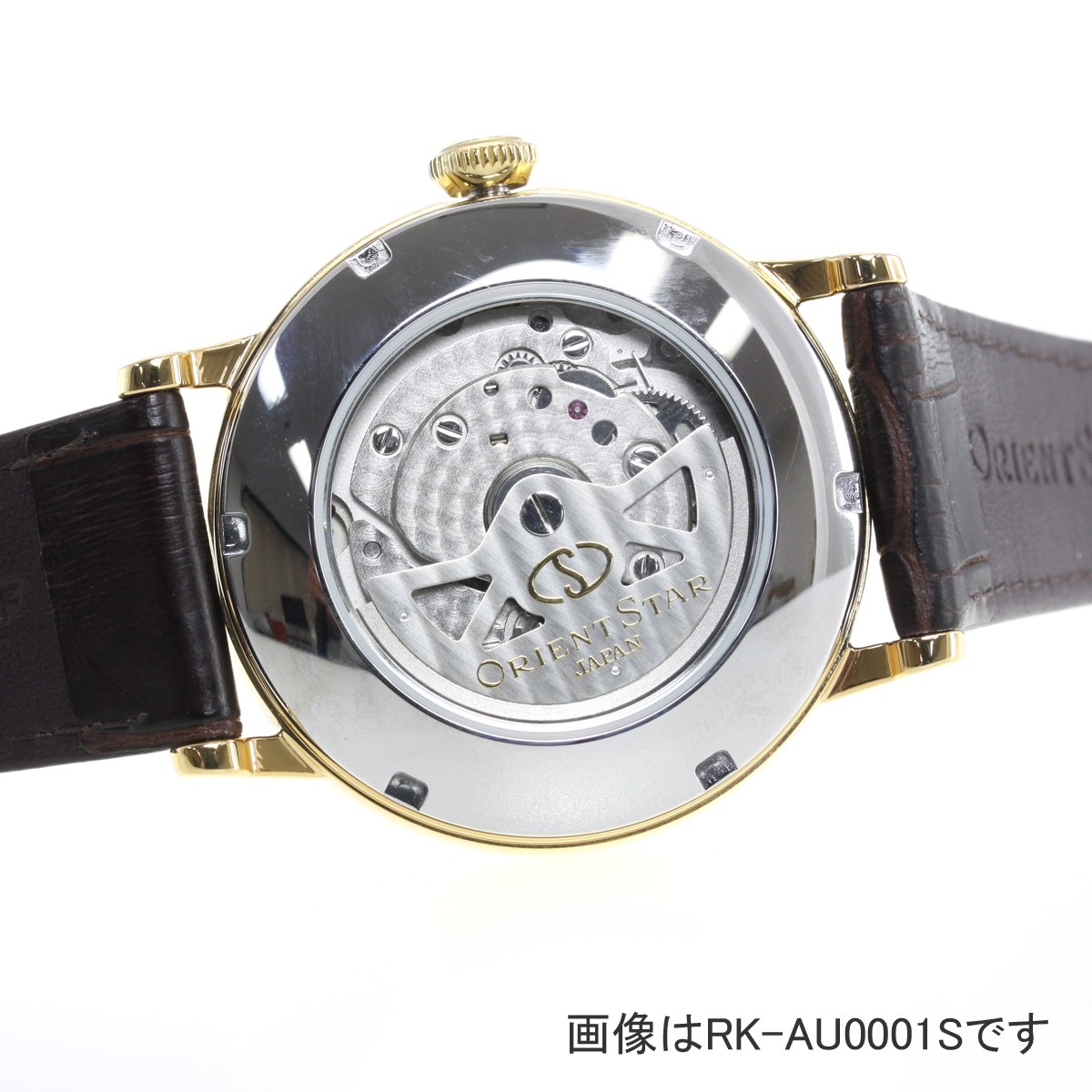 楽天市場】オリエントスター スタンダード 38.5mm 自動巻き RK
