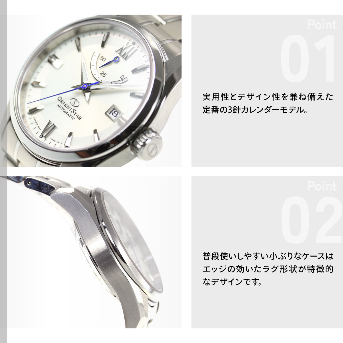 ORIENT STAR(オリエントスター) (豪華おまけ有) 腕時計 メンズ ORIENT STAR(オリエントスター) (豪華おまけ有) 腕時計 メンズ