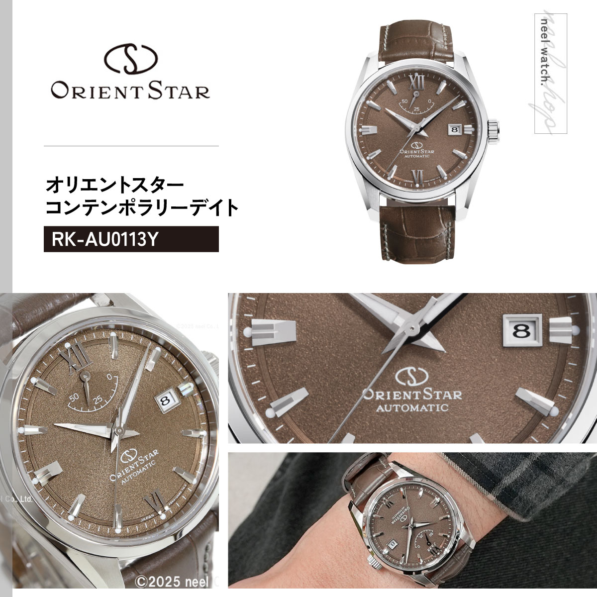 Contemporary Collection （ノベルティー付き）オリエントスター