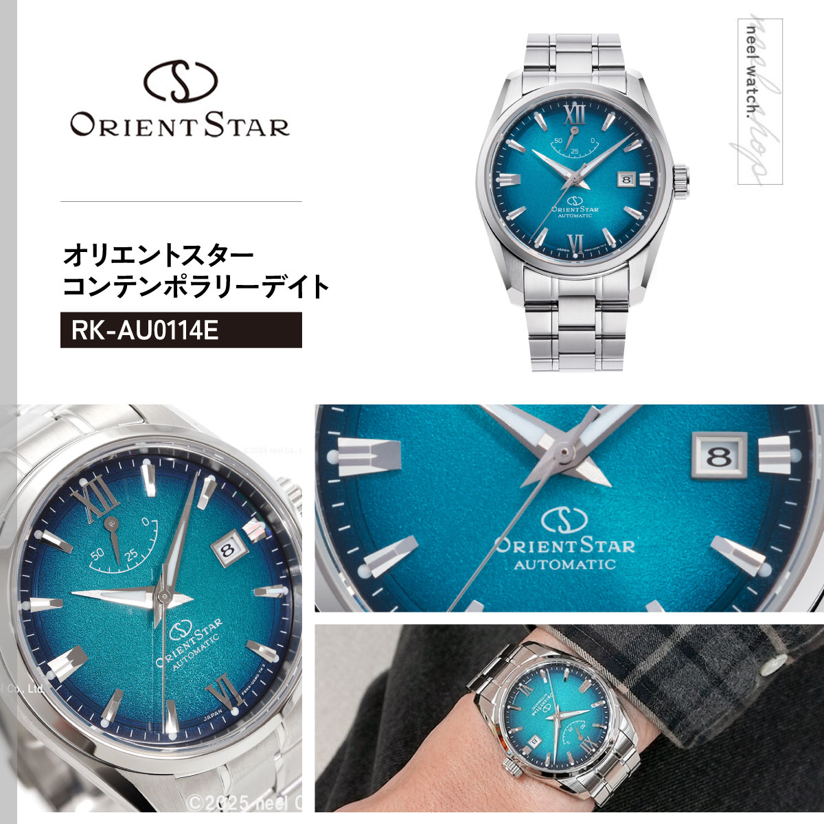 Contemporary Collection （ノベルティー付き）オリエントスター