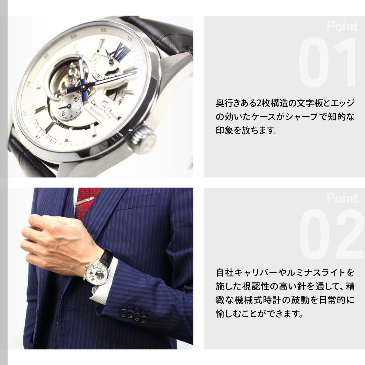 ORIENT STAR（オリエントスター） （豪華おまけ有） 腕時計 メンズ