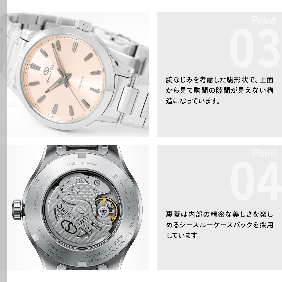Contemporary Collection オリエントスター コンテンポラリー スリー