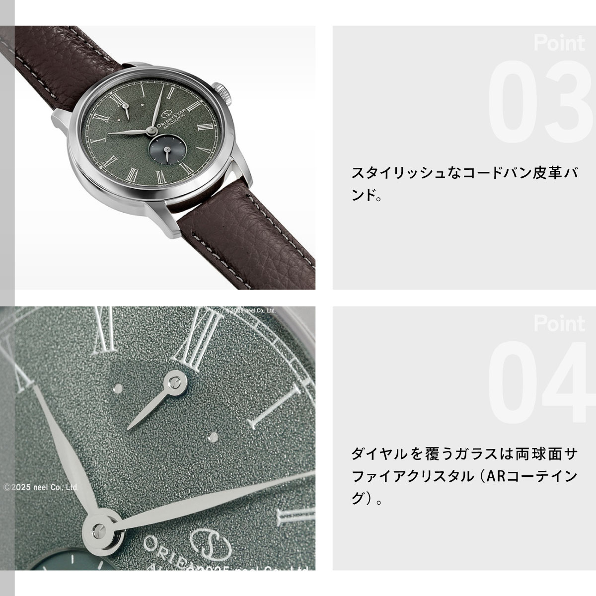 Classic Collection（ORIENT STAR） （ノベルティー付き）オリエント