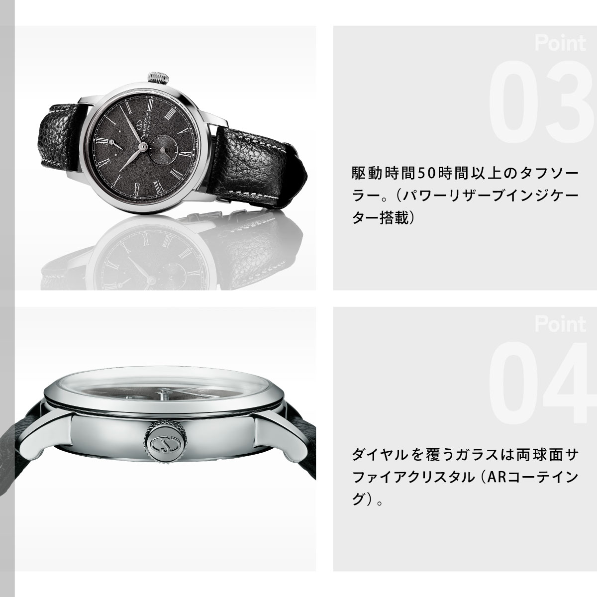 Classic Collection（ORIENT STAR） （ノベルティー付き）オリエント
