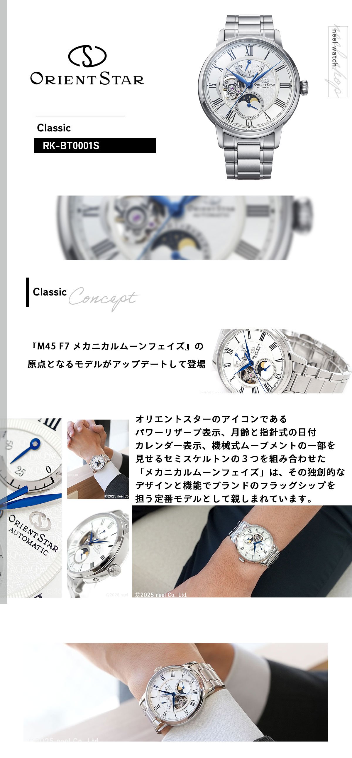 ORIENT STAR（オリエントスター） （豪華おまけ有） M45 F7 メカニカル