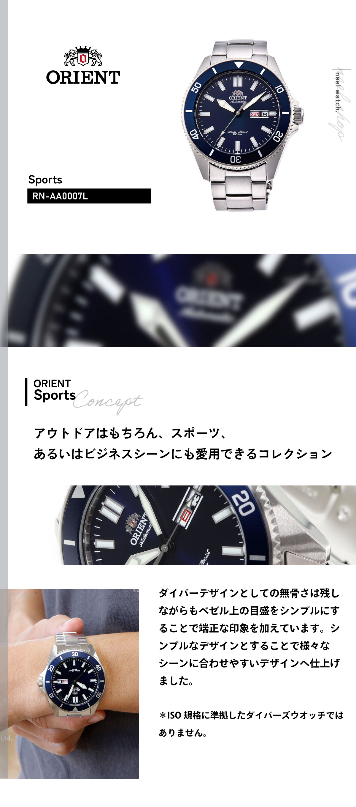 オリエント 腕時計 メンズ 自動巻き ORIENT スポーツ ダイバー RN-AA0007L : rn-aa0007l : neelセレクトショップ  Yahoo!店 - 通販 - Yahoo!ショッピング