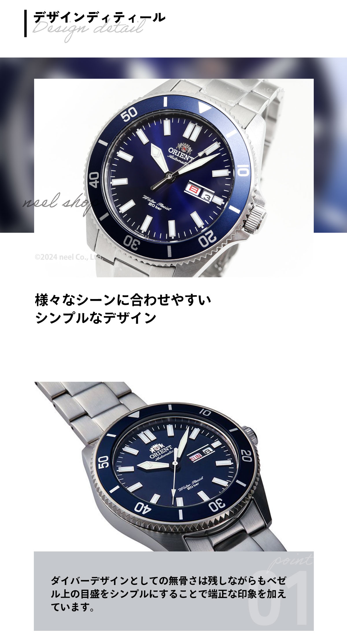 SPORTS（ORIENT） オリエント ORIENT スポーツ SPORTS ダイバー