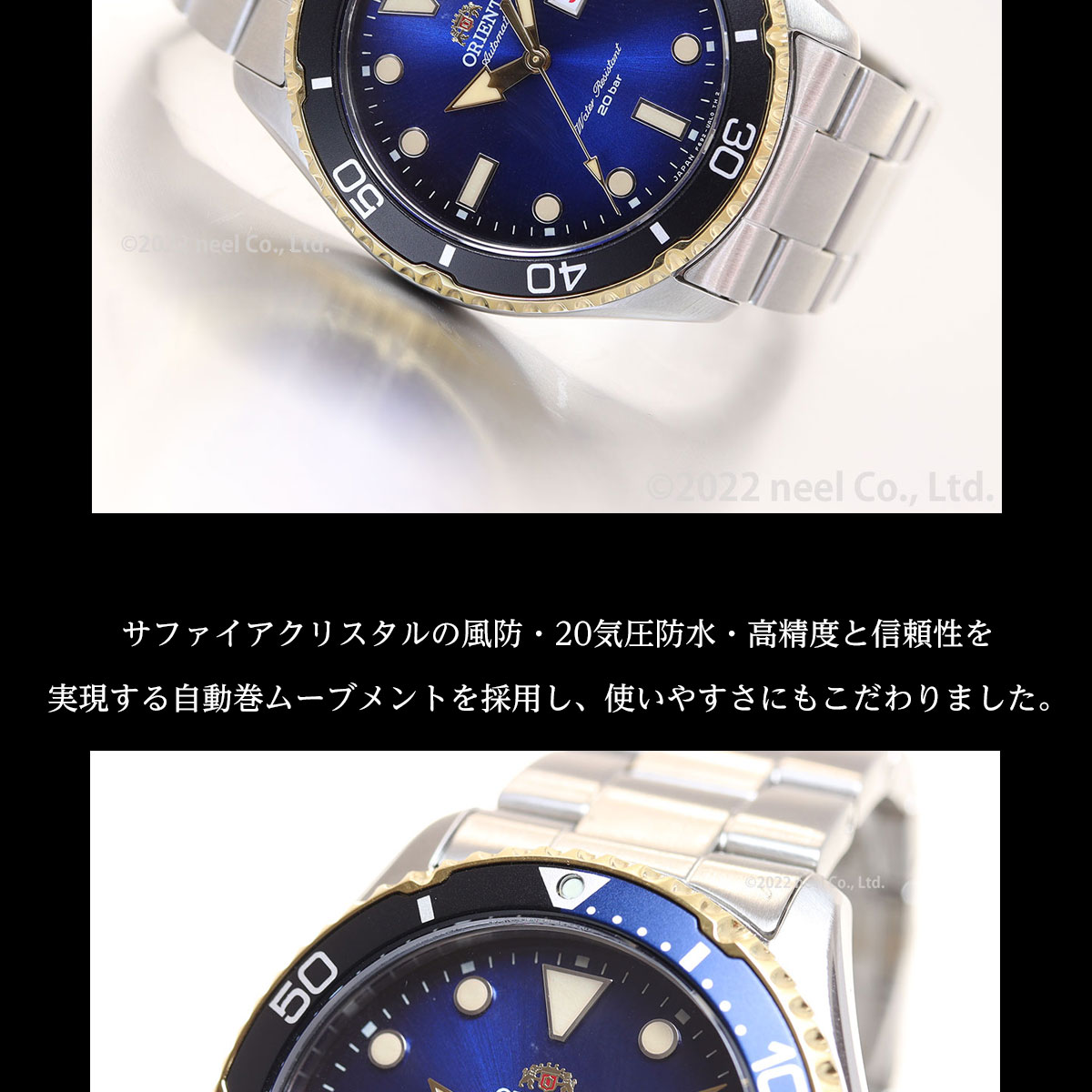 SPORTS（ORIENT） オリエント 腕時計 ダイバーデザイン 限定