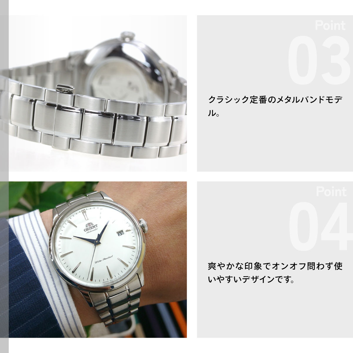 ORIENT クラシック 自動巻き 腕時計 シルバー 替えベルト付 バンビーノ CLASSIC（ORIENT） オリエント ORIENT クラシック CLASSIC バンビーノ