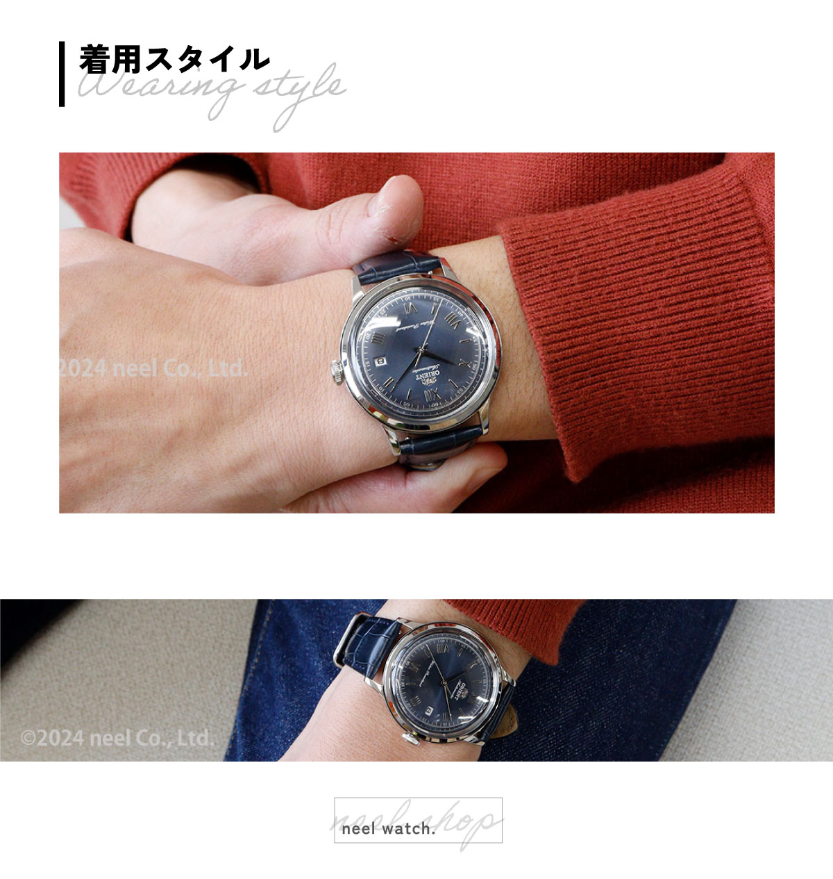 CLASSIC（ORIENT） オリエント 腕時計 メンズ 自動巻き ORIENT
