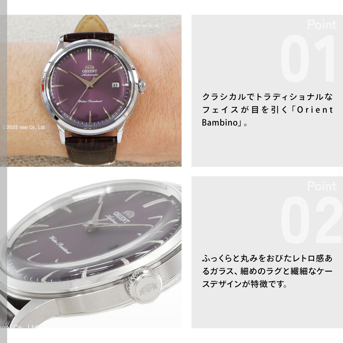 CLASSIC（ORIENT） オリエント 腕時計 メンズ 自動巻き ORIENT