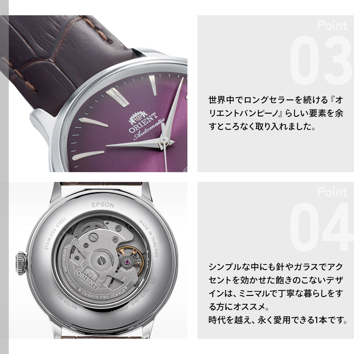 CLASSIC（ORIENT） オリエント 腕時計 メンズ 自動巻き ORIENT