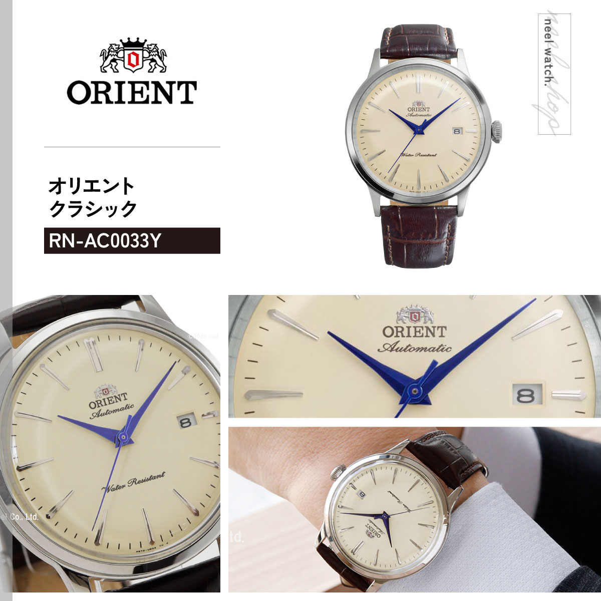 CLASSIC（ORIENT） オリエント 腕時計 メンズ 自動巻き ORIENT