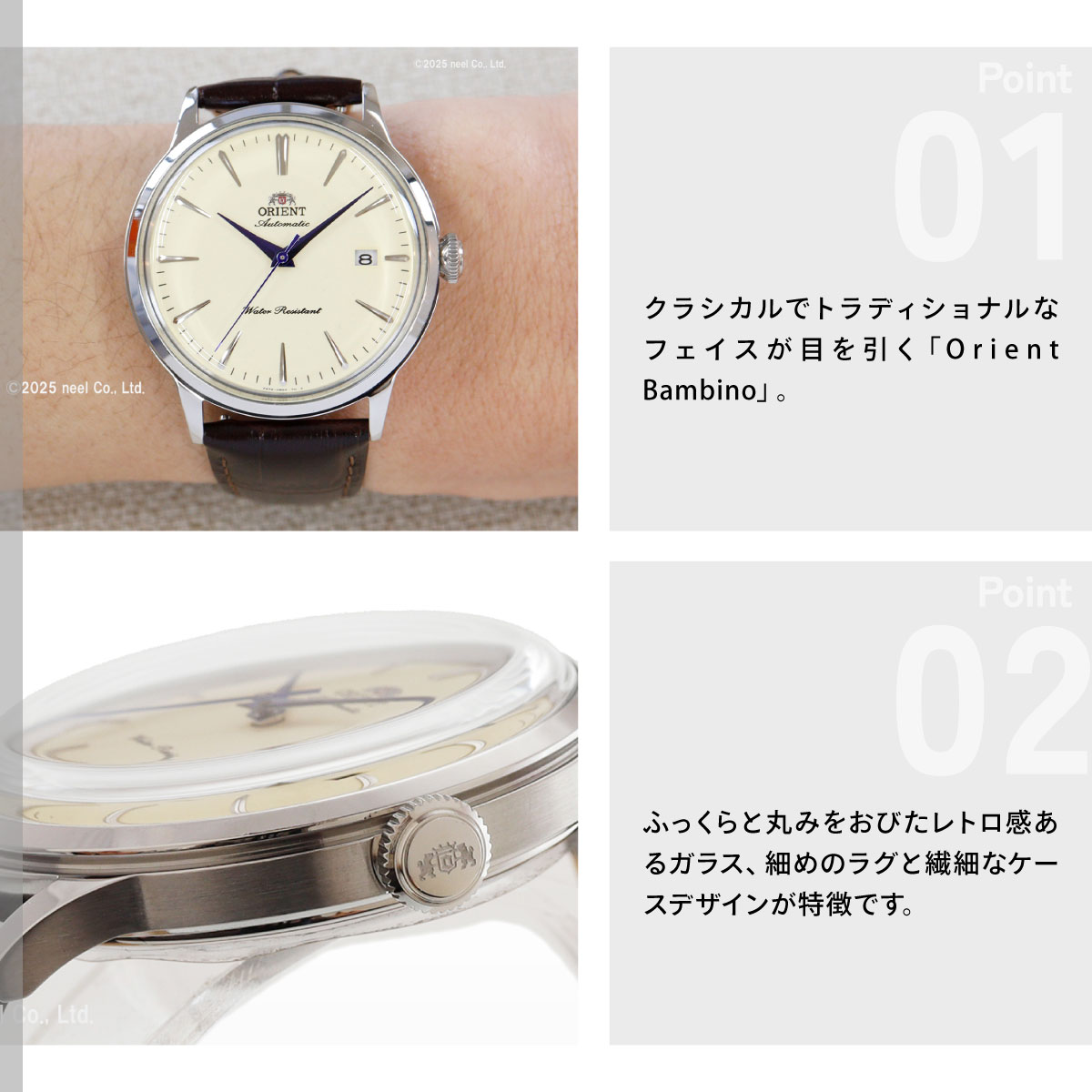 CLASSIC（ORIENT） オリエント 腕時計 メンズ 自動巻き ORIENT