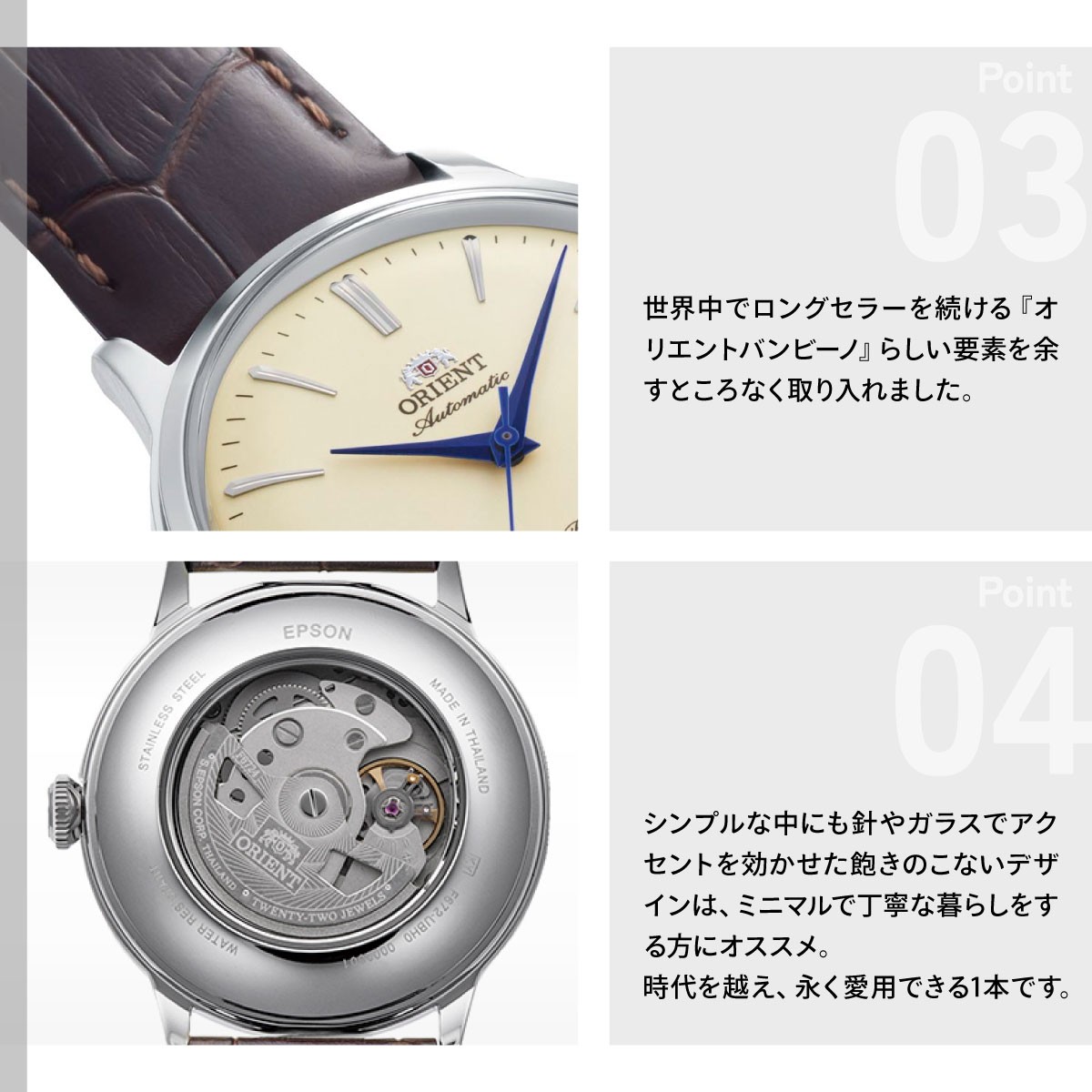 CLASSIC（ORIENT） オリエント 腕時計 メンズ 自動巻き ORIENT