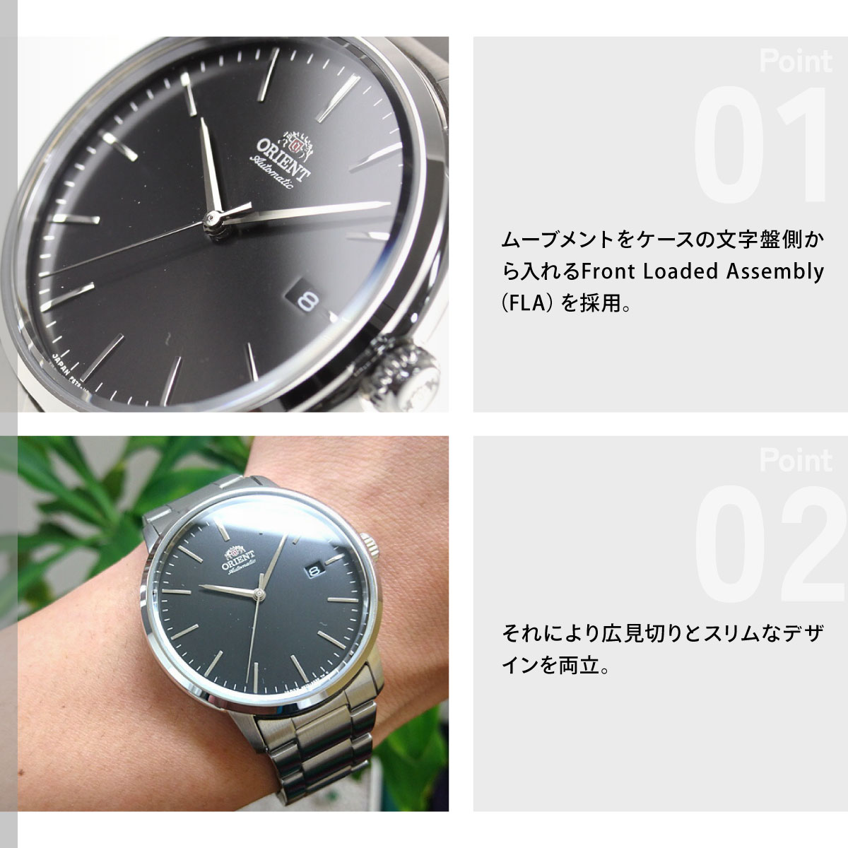 CONTEMPORARY（ORIENT） オリエント ORIENT コンテンポラリー