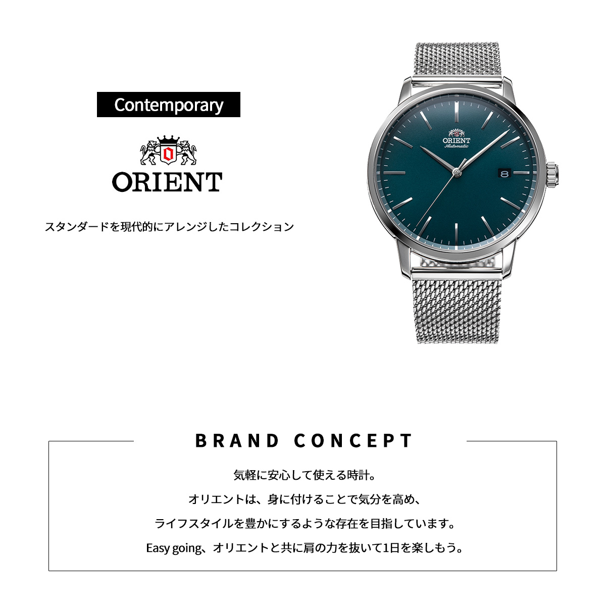 Amazon.co.jp: [オリエント時計] 腕時計 コンテンポラリー