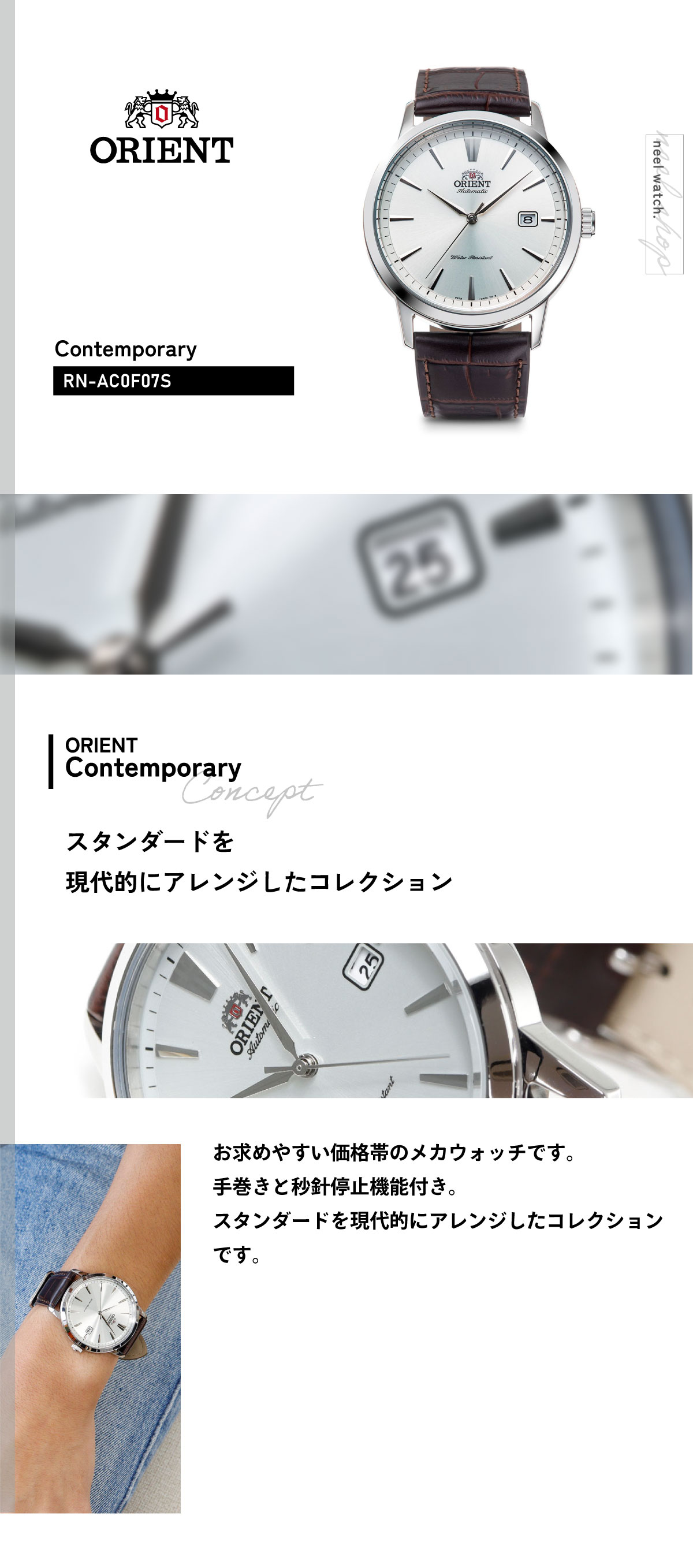 オリエント 腕時計 メンズ 自動巻き ORIENT コンテンポラリー RN-AC0F07S : rn-ac0f07s : neelセレクトショップ  Yahoo!店 - 通販 - Yahoo!ショッピング