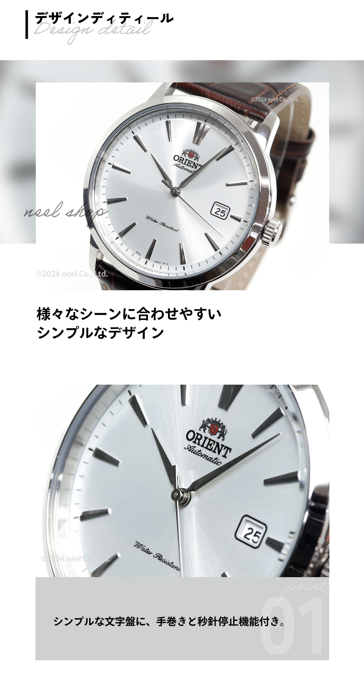 Amazon.co.jp: [オリエント]ORIENT 自動巻き腕時計 機械式