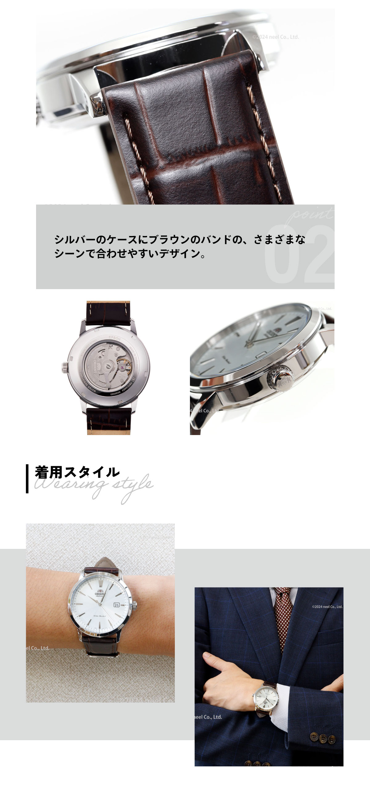 ORIENT オリエント 腕時計 メンズ 自動巻き コンテンポラリー RN