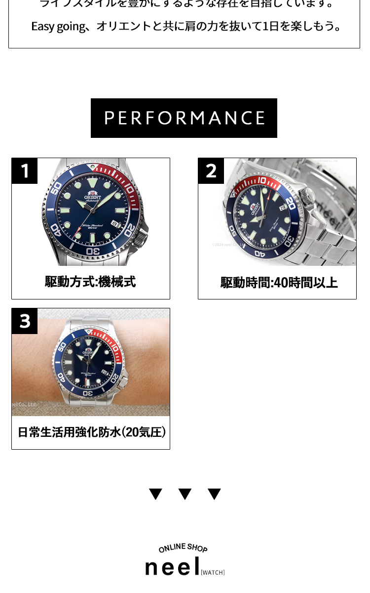 SPORTS（ORIENT） オリエント ORIENT スポーツ SPORTS 70周年記念