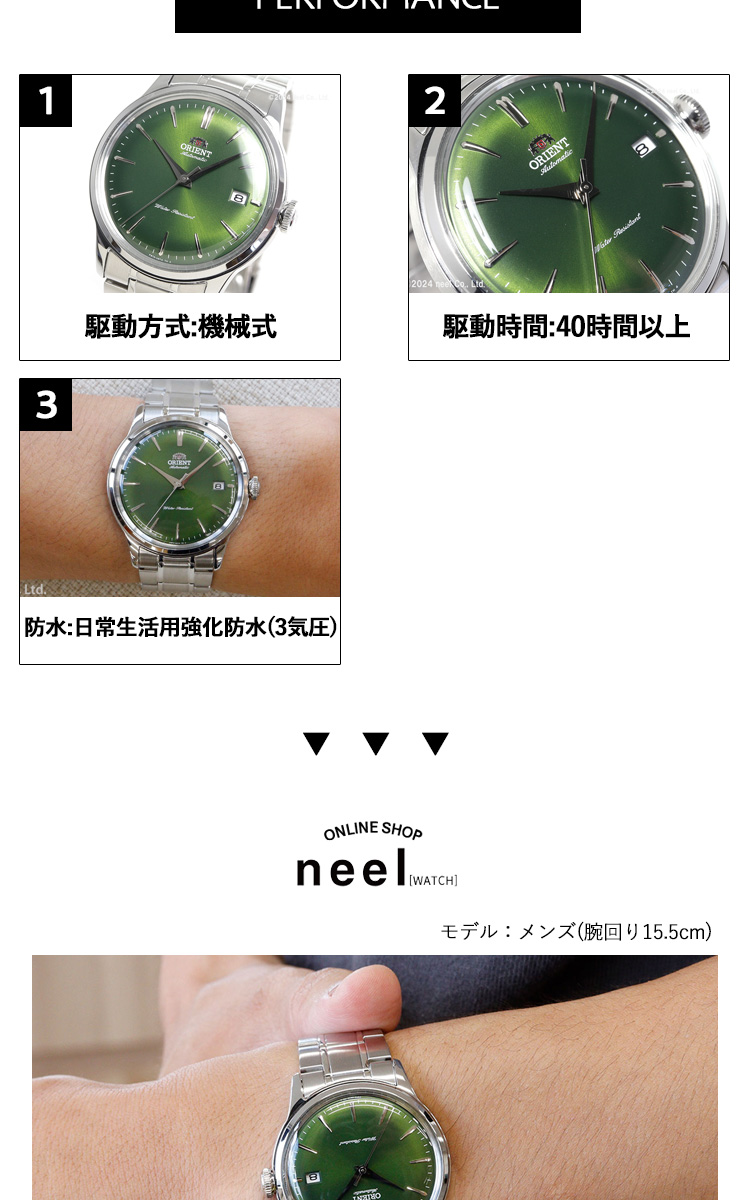 CLASSIC（ORIENT） オリエント ORIENT クラシック CLASSIC バンビーノ