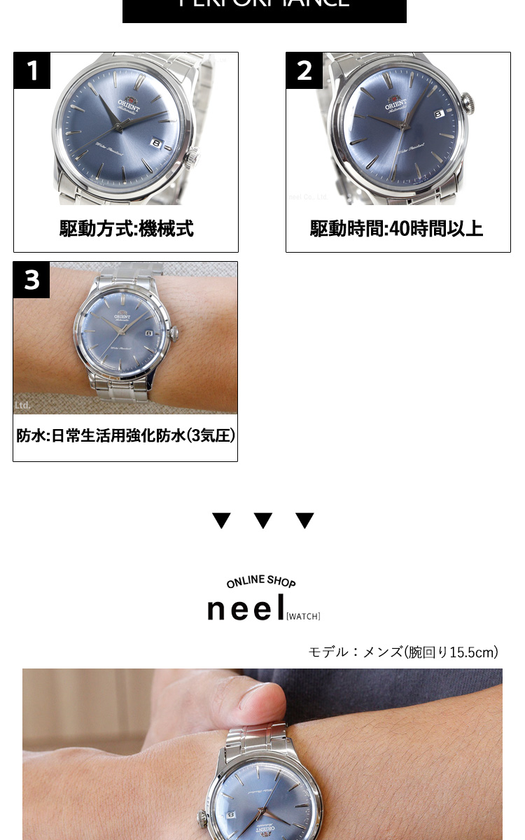 CLASSIC（ORIENT） オリエント ORIENT クラシック CLASSIC バンビーノ