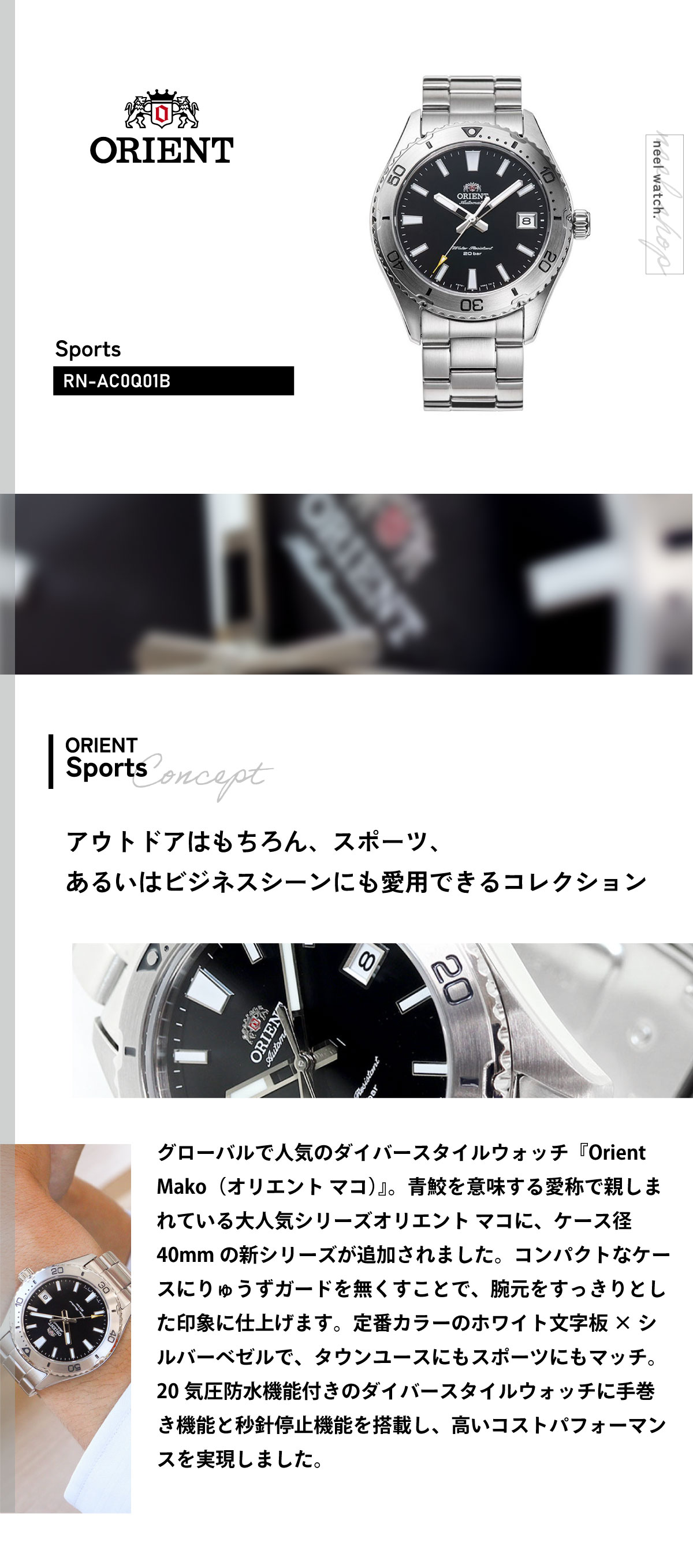 ORIENT オリエント コンテンポラリー CONTEMPORARY サン＆ムーン