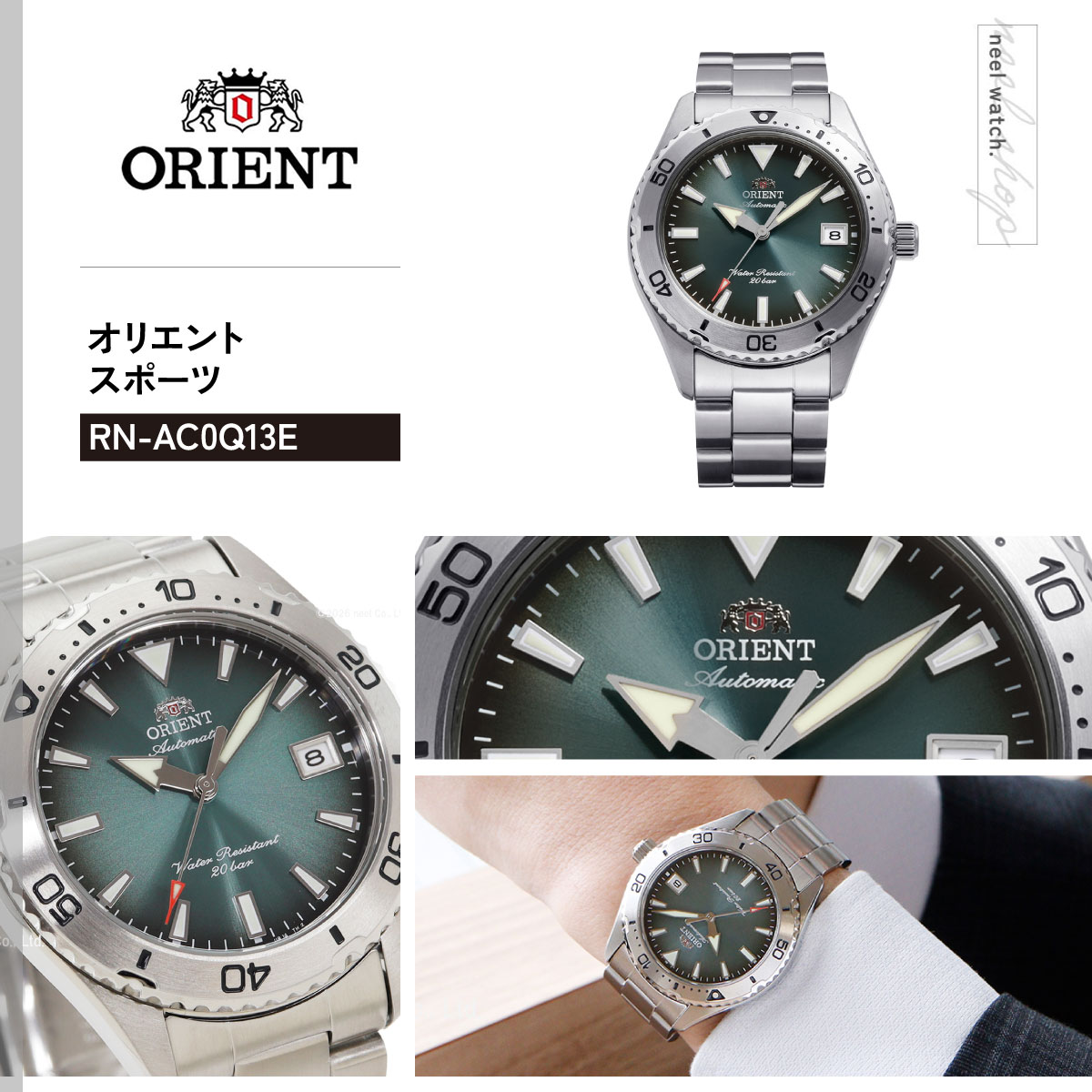 SPORTS（ORIENT） （豪華おまけ有） オリエント 腕時計 メンズ 自動