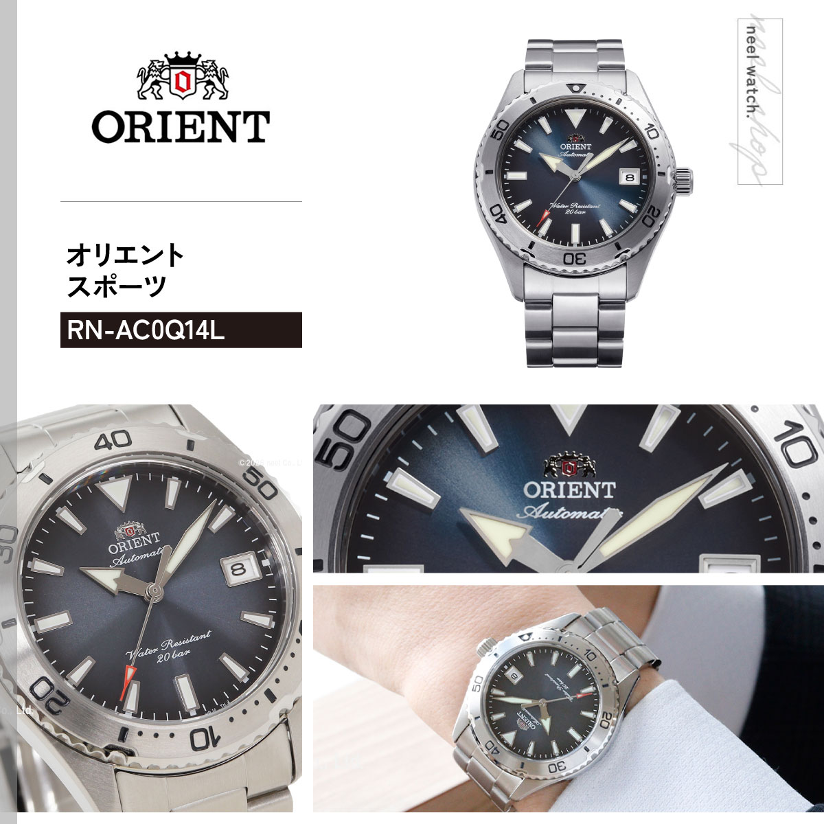 SPORTS（ORIENT） （豪華おまけ有） オリエント 腕時計 メンズ 自動