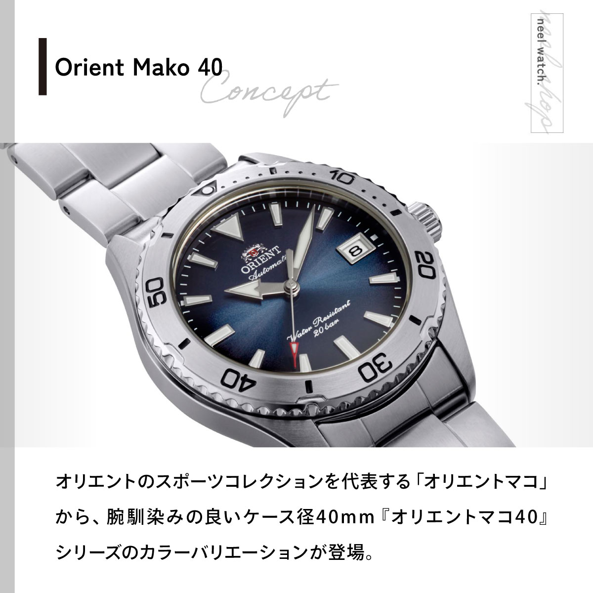 SPORTS（ORIENT） （豪華おまけ有） オリエント 腕時計 メンズ 自動
