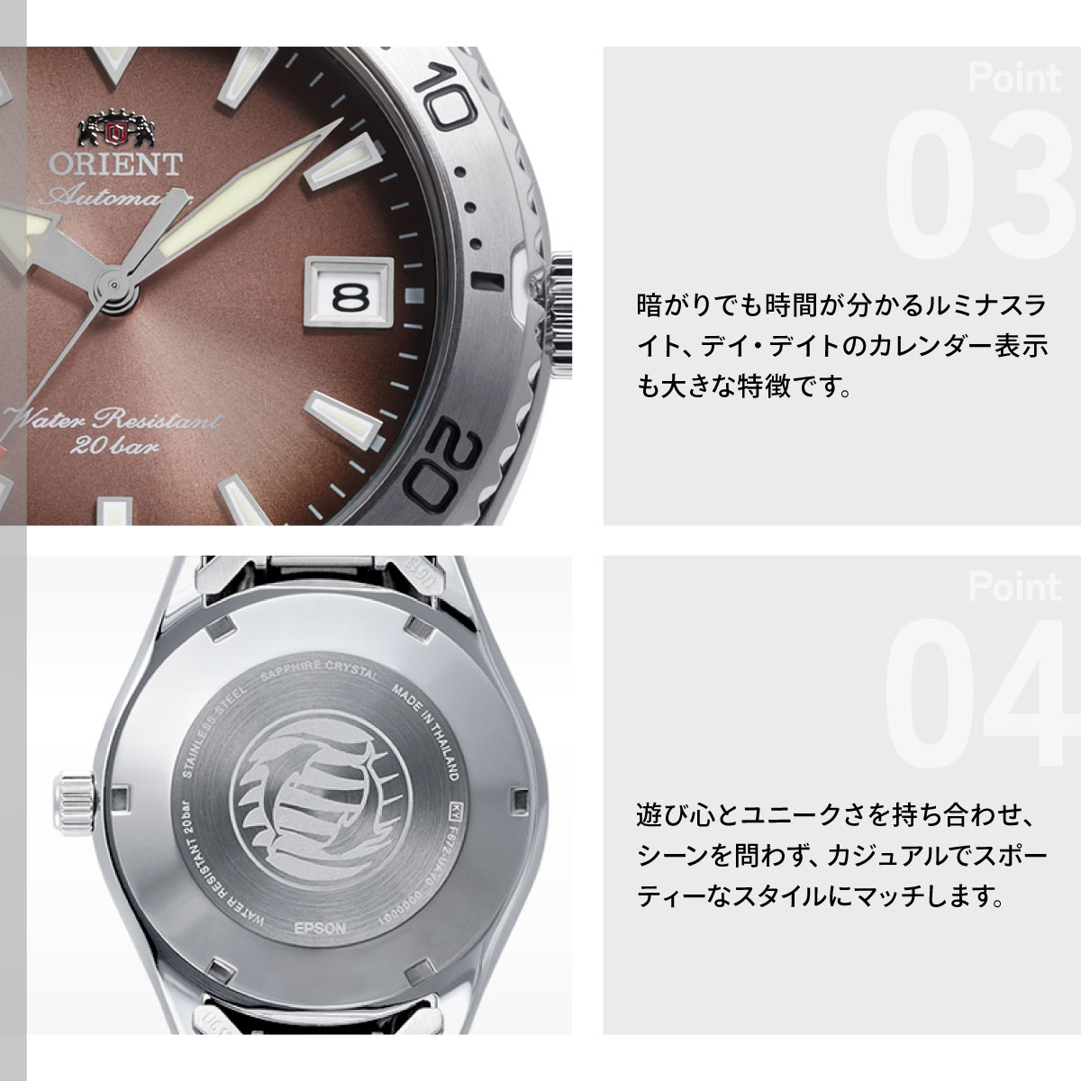 SPORTS（ORIENT） （豪華おまけ有） オリエント 腕時計 自動巻 ORIENT