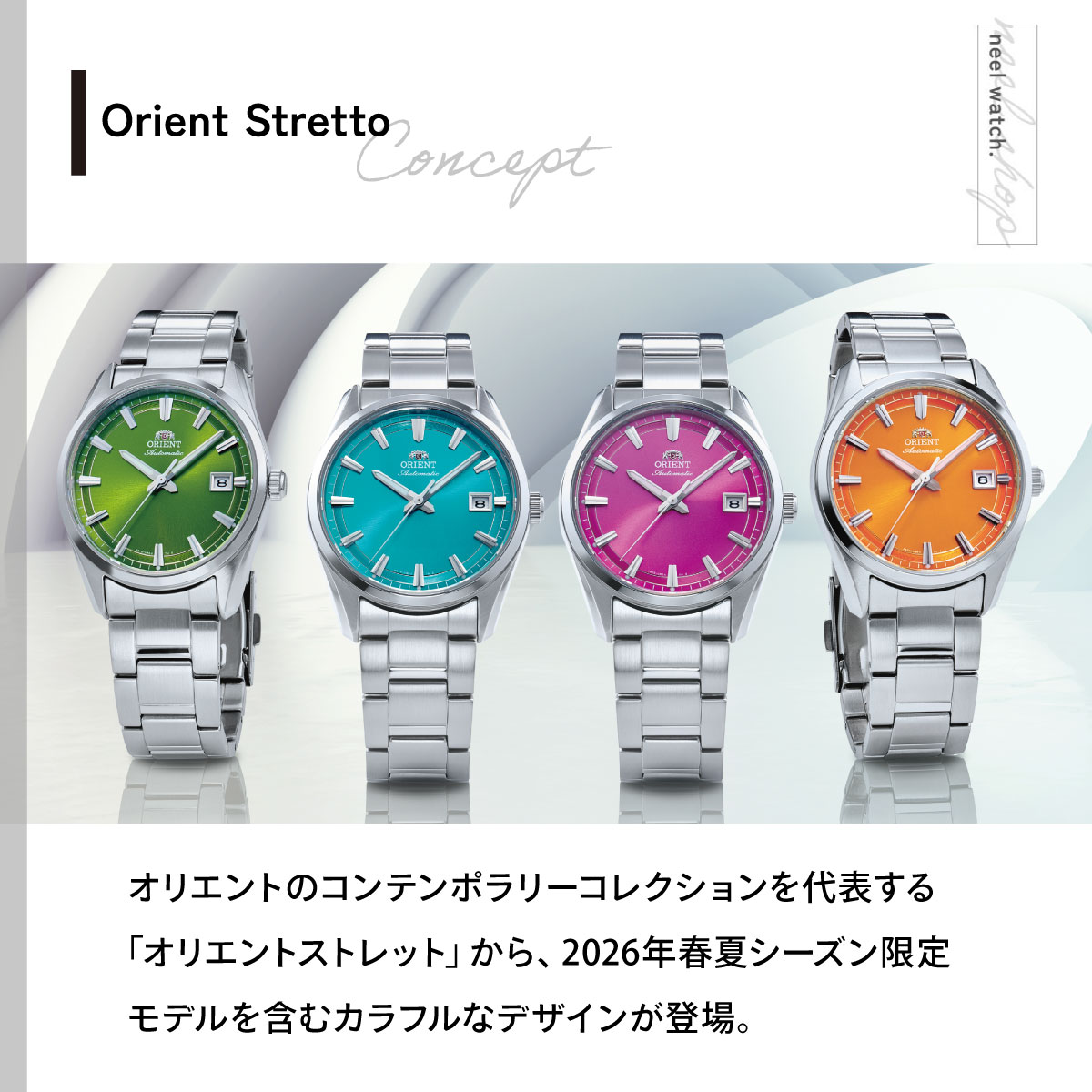 CONTEMPORARY（ORIENT） （豪華おまけ有） オリエント 腕時計 自動巻