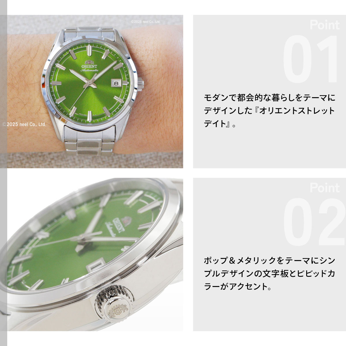 CONTEMPORARY（ORIENT） （豪華おまけ有） オリエント 腕時計 自動巻