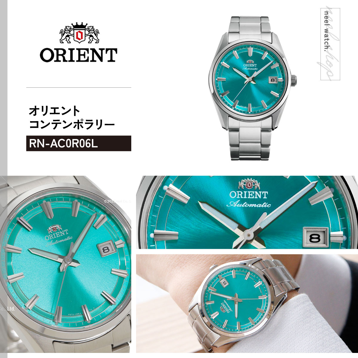 CONTEMPORARY（ORIENT） （豪華おまけ有） オリエント 腕時計 自動巻