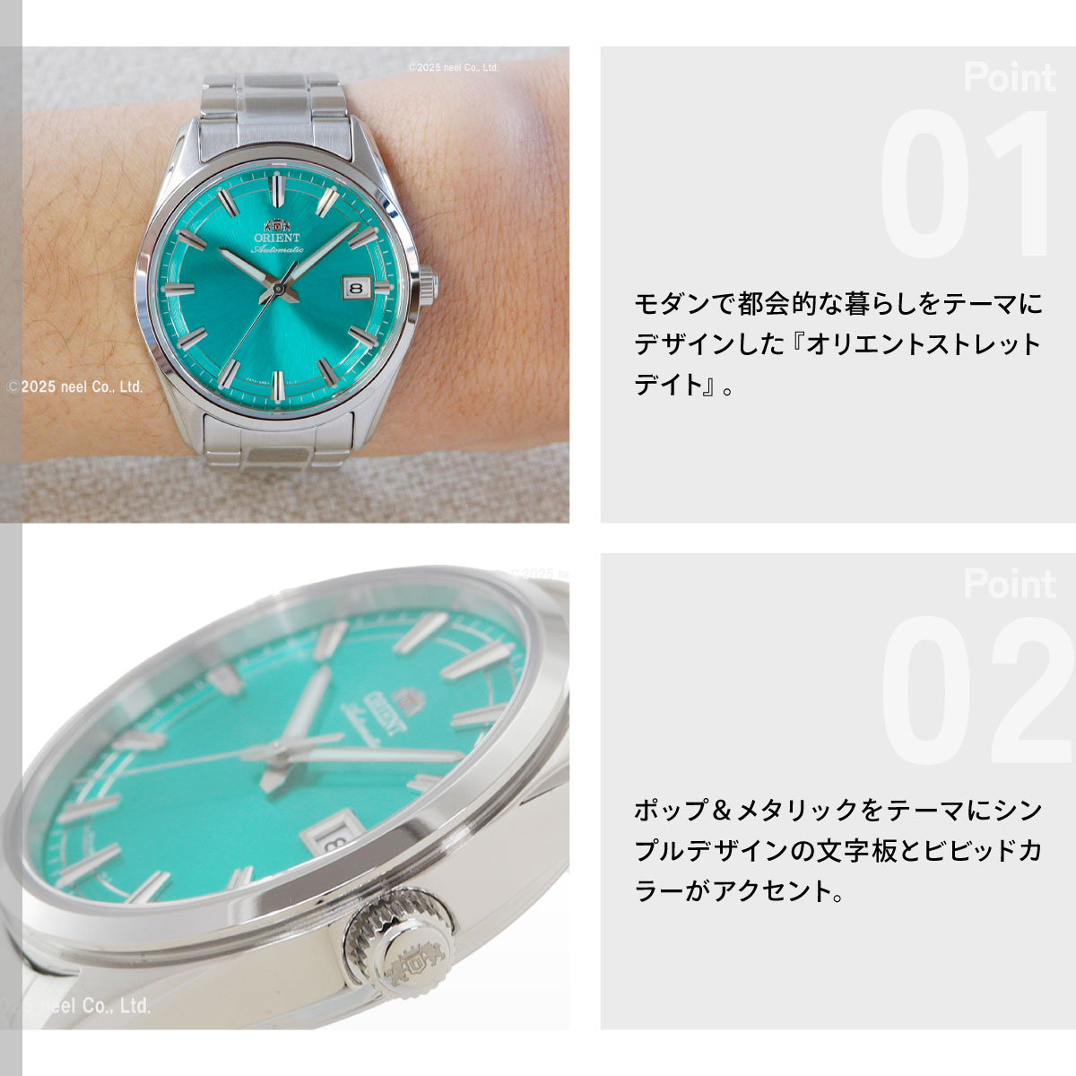 CONTEMPORARY（ORIENT） （豪華おまけ有） オリエント 腕時計 自動巻