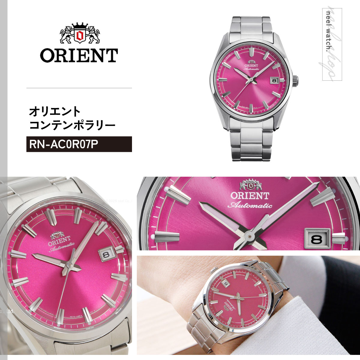 CONTEMPORARY（ORIENT） （豪華おまけ有） オリエント 腕時計 自動巻