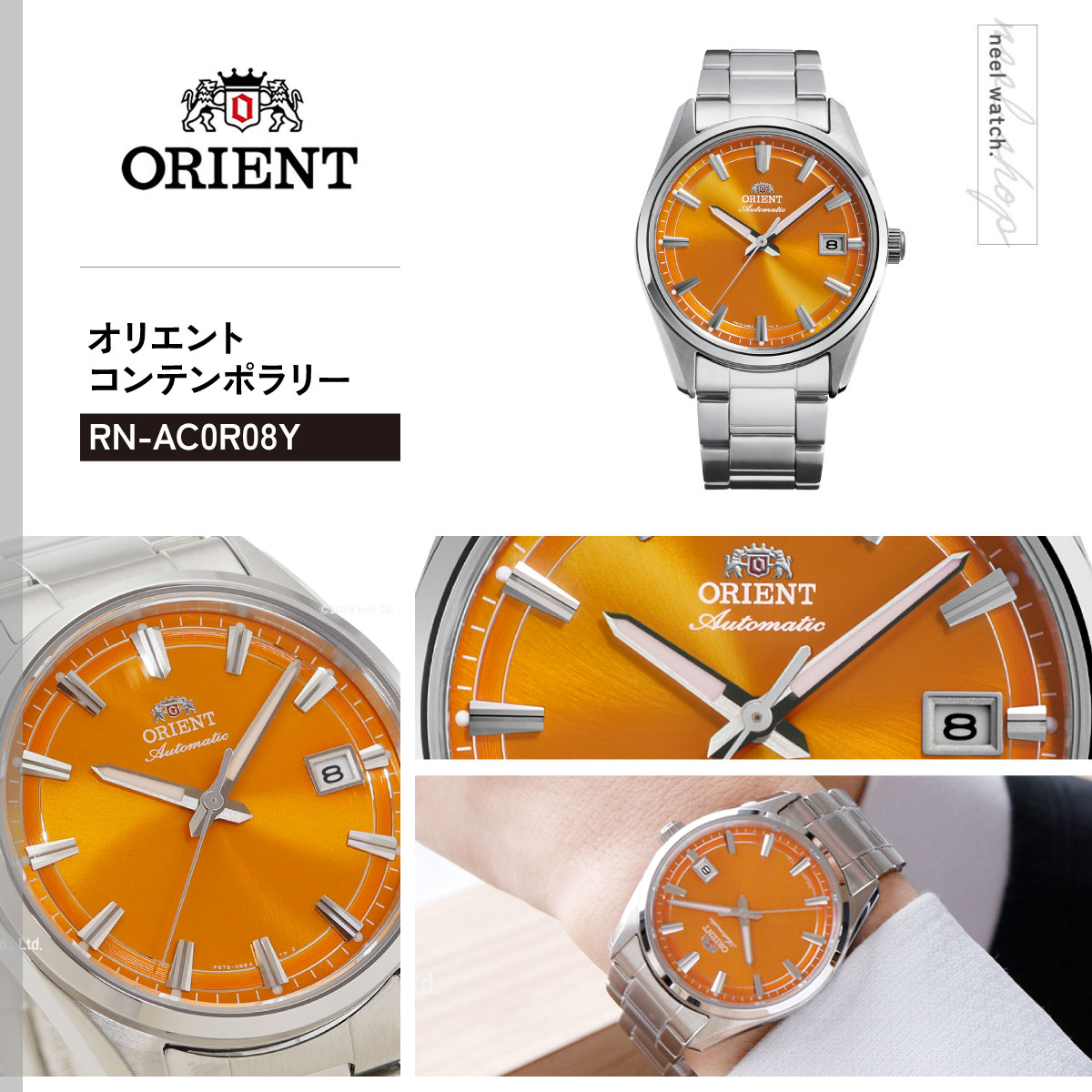 CONTEMPORARY（ORIENT） （豪華おまけ有） オリエント 腕時計 自動巻