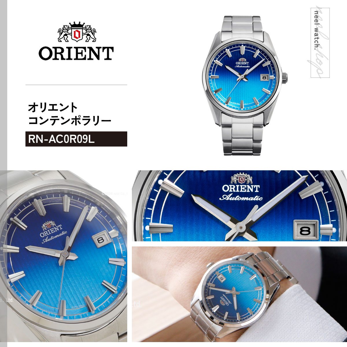 CONTEMPORARY（ORIENT） （豪華おまけ有） オリエント 腕時計 自動巻