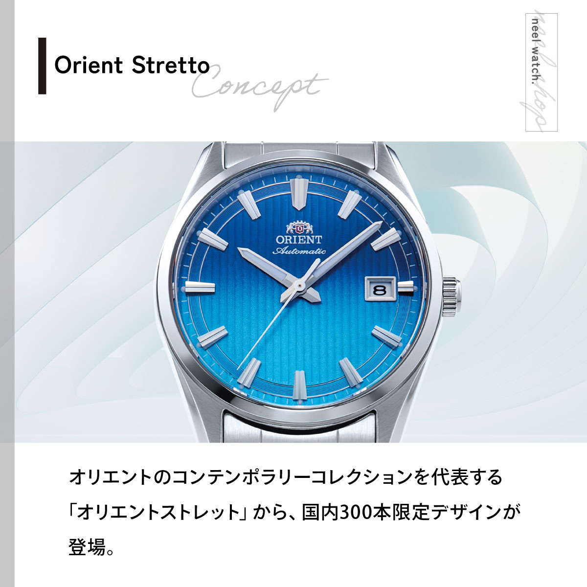 CONTEMPORARY（ORIENT） （豪華おまけ有） オリエント 腕時計 自動巻