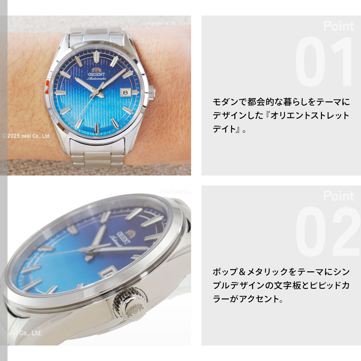 CONTEMPORARY（ORIENT） （豪華おまけ有） オリエント 腕時計 自動巻