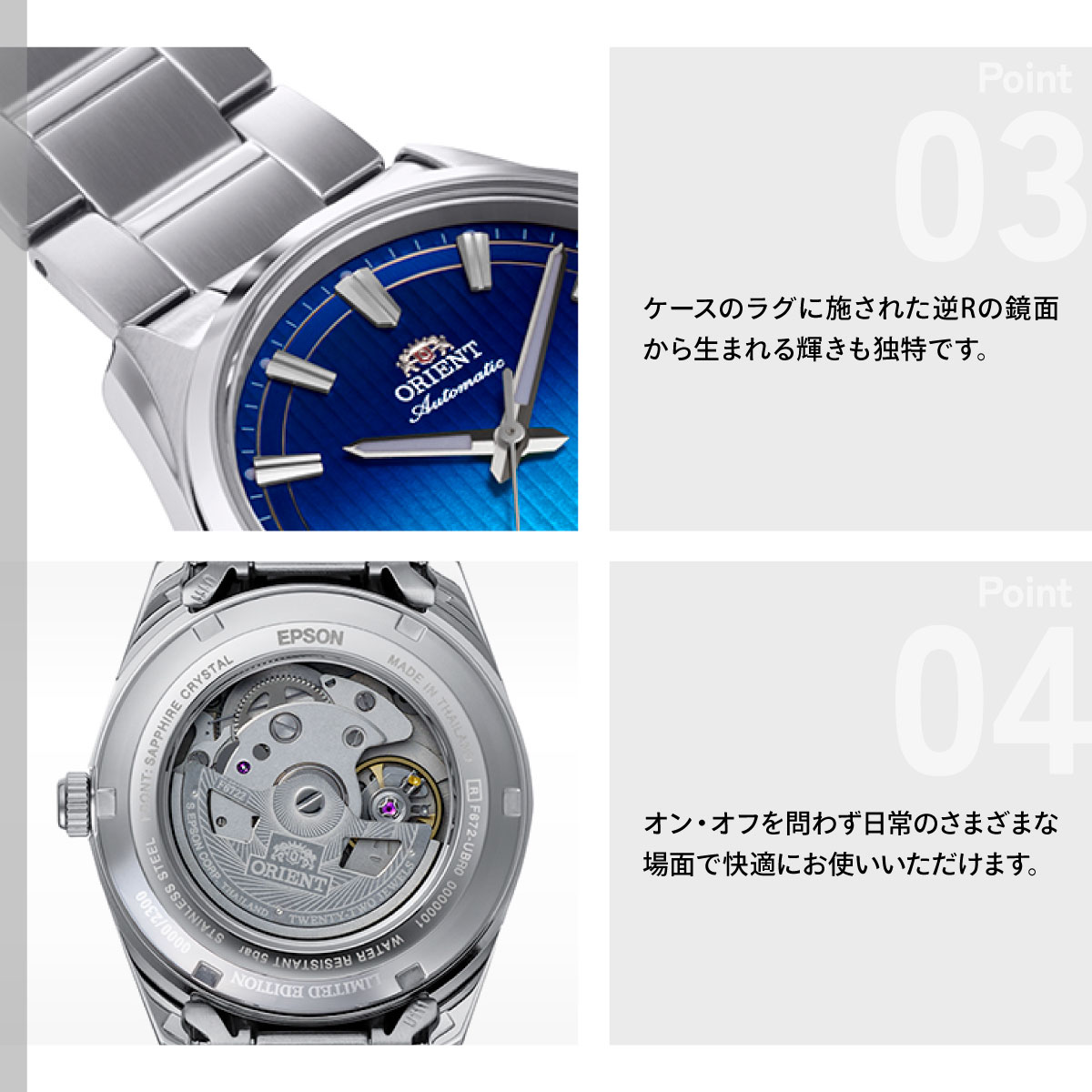 CONTEMPORARY（ORIENT） （豪華おまけ有） オリエント 腕時計 自動巻