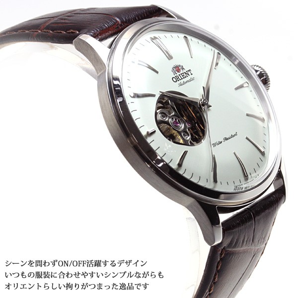オリエント クラシック 腕時計 メンズ 自動巻き RN-AG0005S ORIENT 