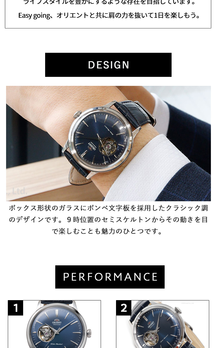 CLASSIC（ORIENT） オリエント ORIENT クラシック CLASSIC