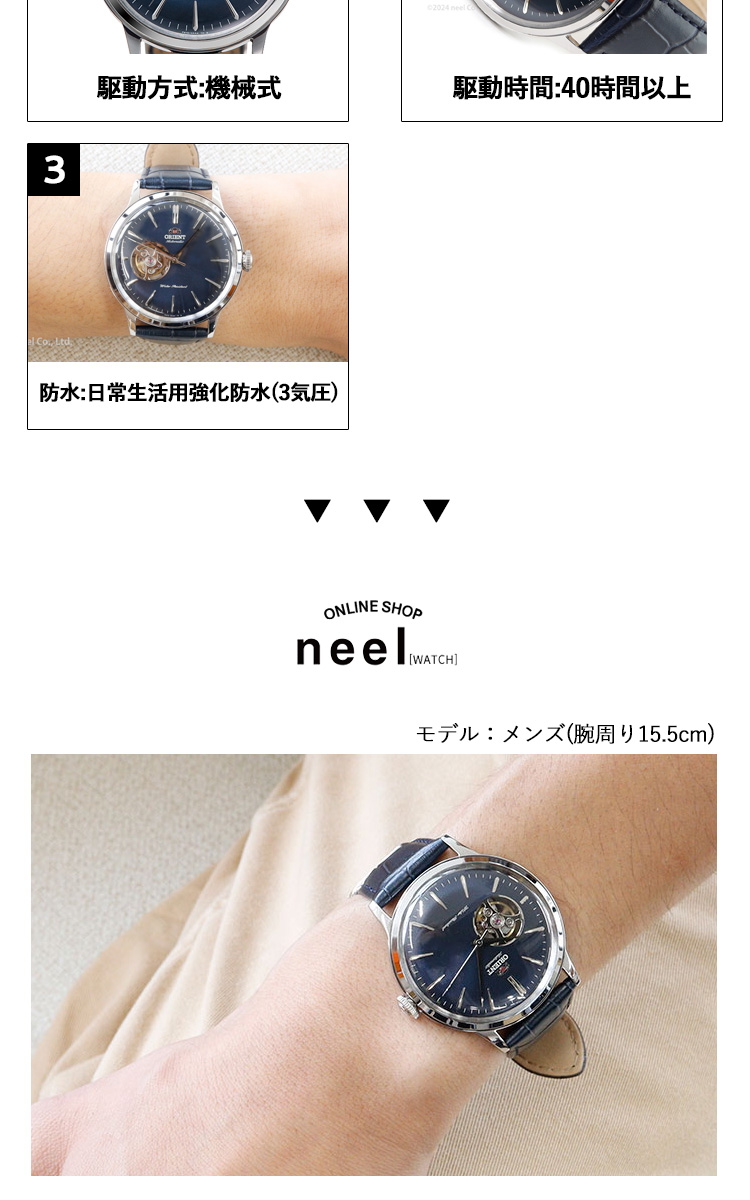 CLASSIC（ORIENT） オリエント ORIENT クラシック CLASSIC